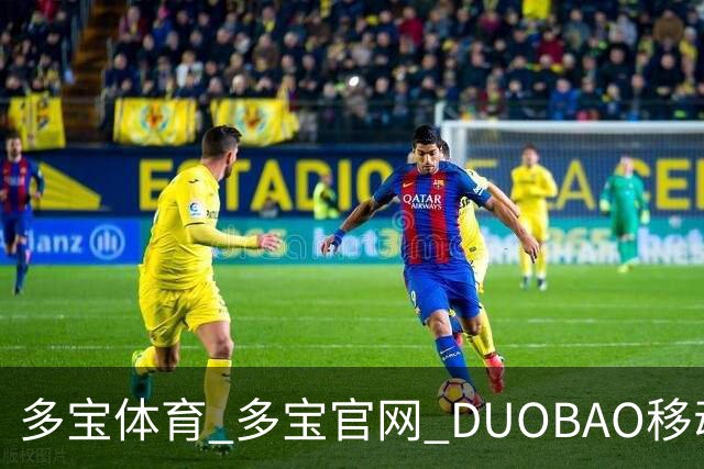 多宝体育_多宝官网_DUOBAO移动端
